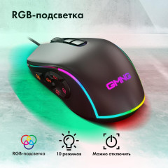 Мышь GMNG XM003 черный
