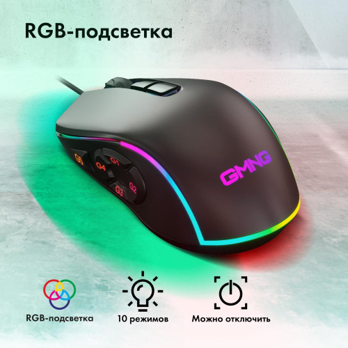 Мышь Оклик GMNG XM003 черный