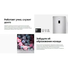 Холодильник SAMSUNG RB-33A3440SA/WT серебристый