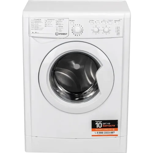 СМА INDESIT IWSC 6105
