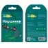 Гарнитура More choice G26 (Green)