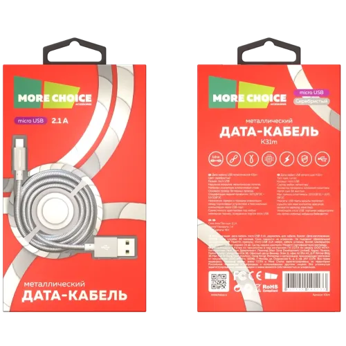 Кабель USB 2.0 A вилка - microUSB 1 м More choice K31m (Серебристый)