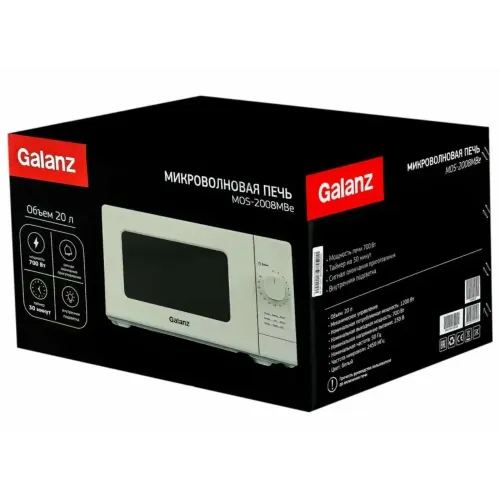 Микроволновая печь GALANZ MOS-2008MBe, 20 л., бежевый (М)