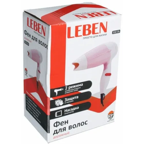 Фен LEBEN дорожный 500Вт (489-049)