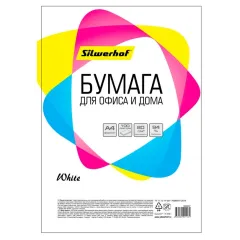 Бумага А4 Silwerhof 716003 80г/м2/100л