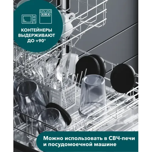 Контейнер пласт. LockSar, круг, 1000 мл., черная крышка/винтовая