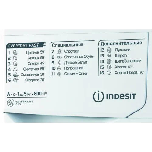 СМА INDESIT EWSB 5085