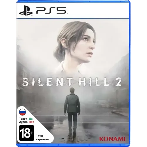 Игра PS5 Silent Hill 2 (Русские субтитры)