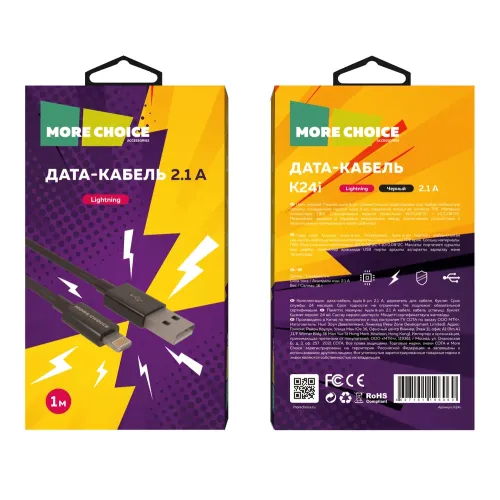 Кабель USB 3.0 A вилка - 8pin 1 м More choice K42i Black