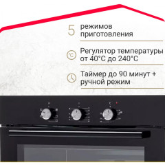 Духовка электрическая Simfer B6EB16001