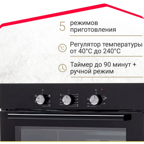 Духовка электрическая Simfer B6EB16001