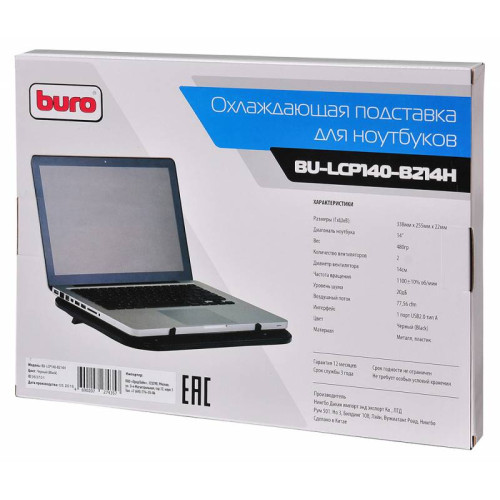 Подставка для ноутбука Buro BU-LCP140-B214H