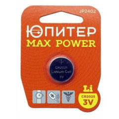 Батарейка ЮПИТЕР CR2025 (JP2402)