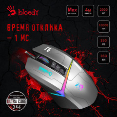 Мышь A4 Bloody W60 Max Gun серый/черный 