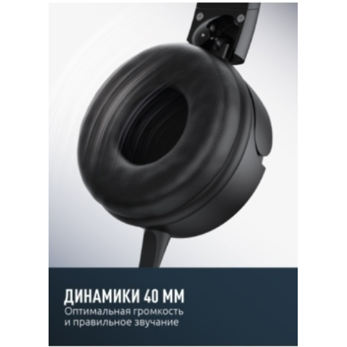 Гарнитура OLMIO HF-010