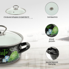 Кастрюля КМЗ, Мохито, эмаль, индукция , 2л, (61915-103/4)