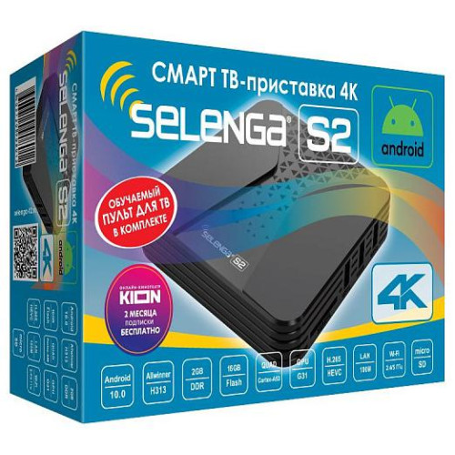 Приставка SMART Selenga S2 (*7)