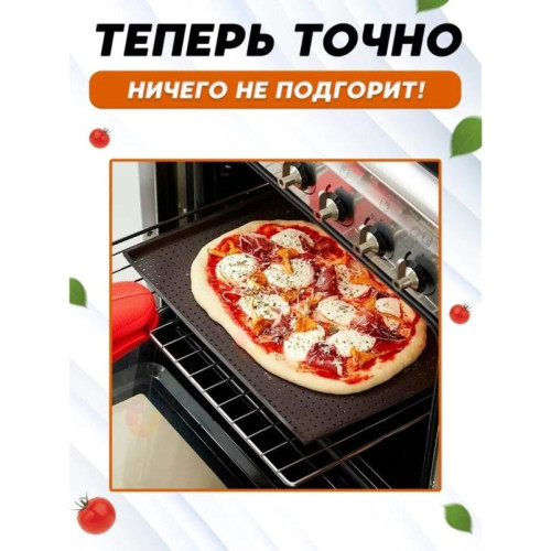 Коврик кухонный силикон Доляна, термостойкий, 40х31х1 см (3626697)