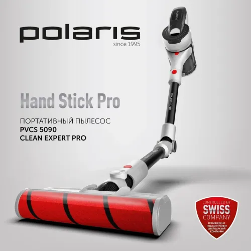 Пылесос вертикальный Polaris PVCS5090 Clean Expert PRO