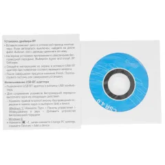 Контроллер Bluetooth DIGMA D-BT400U-C Bluetooth 2.1+EDR class 1.5 20м