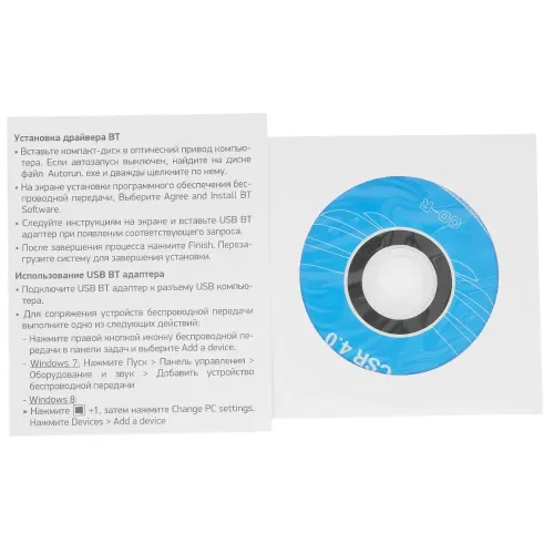 Контроллер Bluetooth DIGMA D-BT400U-C Bluetooth 2.1+EDR class 1.5 20м
