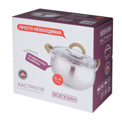 Кастрюля ВСЁГАЗИН Катания 6,4л (822-244)