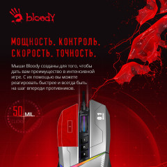 Мышь A4 Bloody W60 Max Gun серый/черный 