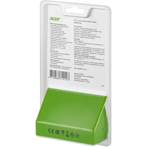 Мышь Acer OMR150 черный 