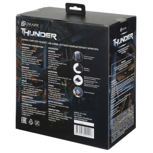 Гарнитура Oklick HS-L550G THUNDER черный 2.2м