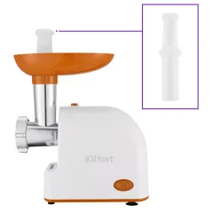 Мясорубка KITFORT КТ-2113-1 белый/оранжевый