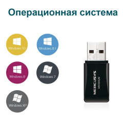 Контроллер Wi-Fi Mercusys MW300UM