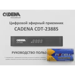 Приставка цифровая CADENA CDT-2388S