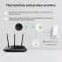 Маршрутизатор TP-LINK RE220 AC750 репитер