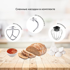 Миксер планетарный BQ MX621 лавандовый