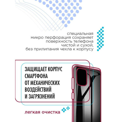 Бампер Samsung Galaxy A53 (A536) ZIBELINO прозрачный защита камеры