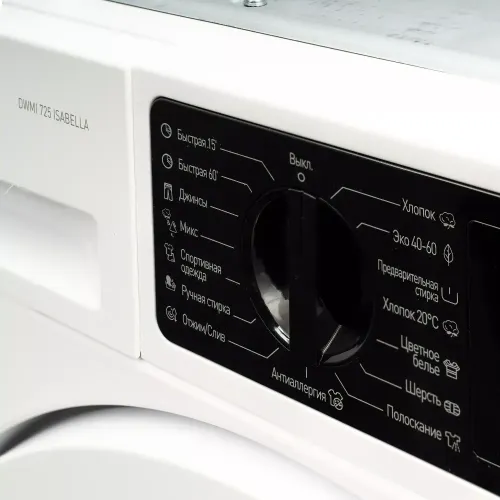 СМА DELONGHI DWMI 725 ISABELLA встр.