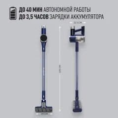 Пылесос вертикальный Polaris PVCS 4090 Space Sense, серый