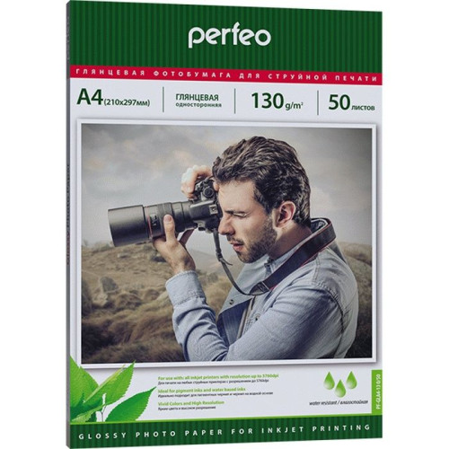 Бумага PERFEO A4 130 г/м2 глянцевая 50л (PF-GLA4-130/50)