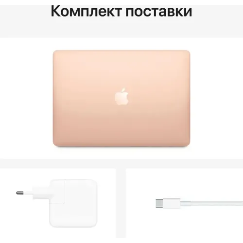 Ноутбук 13.3&quot; Apple MacBook Air MGND3 M1/8Gb/256Gb/Gold
