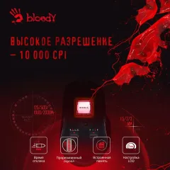 Мышь A4 Bloody W70 Max Punk желтый/черный