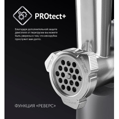 Мясорубка POLARIS PMG-1872 серый