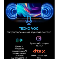 Ноутбук 15.6" TECNO T1 i3 1005G1/ 12/ 256GB/ Linux/ Denim Blue