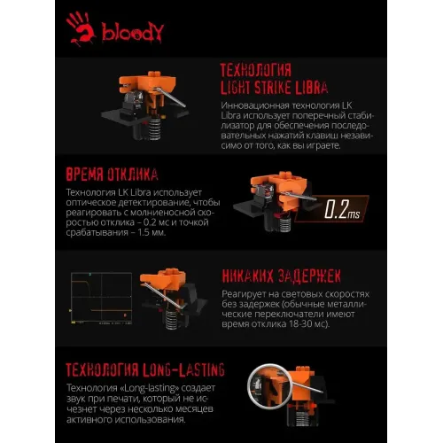 Клавиатура A4 Bloody B975 механическая черный