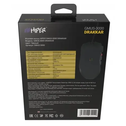 Мышь Hiper DRAKKAR GMUS-3000 черный игровая 