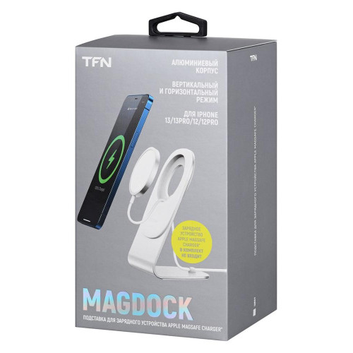 Подставка MagDock TFN-HL-MAGDOCK