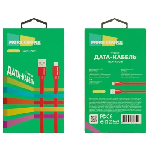 Кабель USB 2.0 A вилка - microUSB 1 м More choice K20m Red