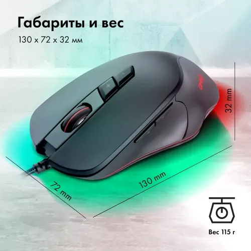 Мышь GMNG 940GM черный