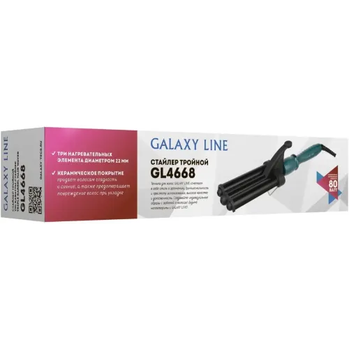 Мультистайлер Galaxy Line GL 4668
