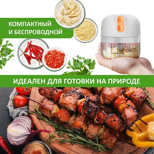 Измельчитель портативный Lexand KC LX 200