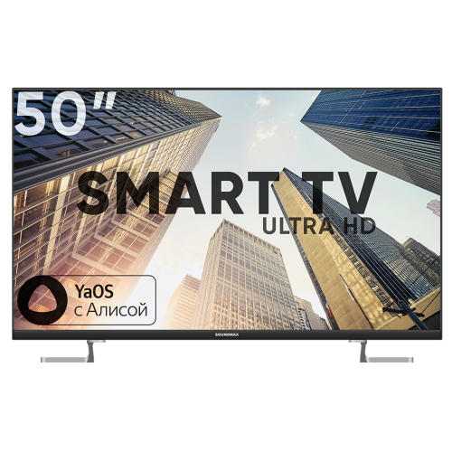 Телевизор 50